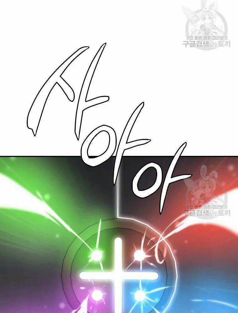 Thiếu Niên Phương Sĩ - Chapter 31 - Trang 38