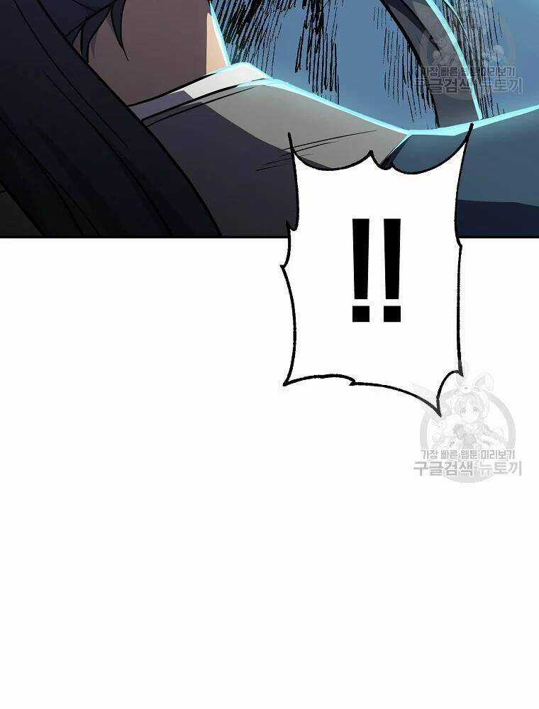 Thiếu Niên Phương Sĩ - Chapter 32 - Trang 4