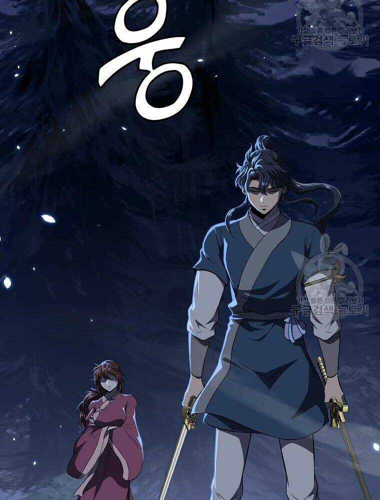 Thiếu Niên Phương Sĩ - Chapter 32 - Trang 98