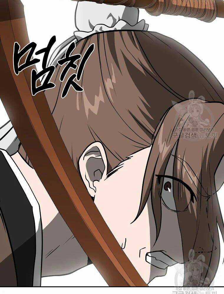 Thiếu Niên Phương Sĩ - Chapter 33 - Trang 123