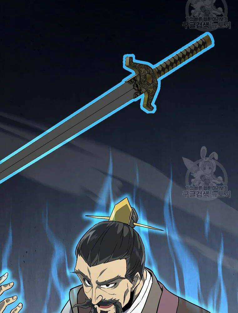 Thiếu Niên Phương Sĩ - Chapter 34 - Trang 44