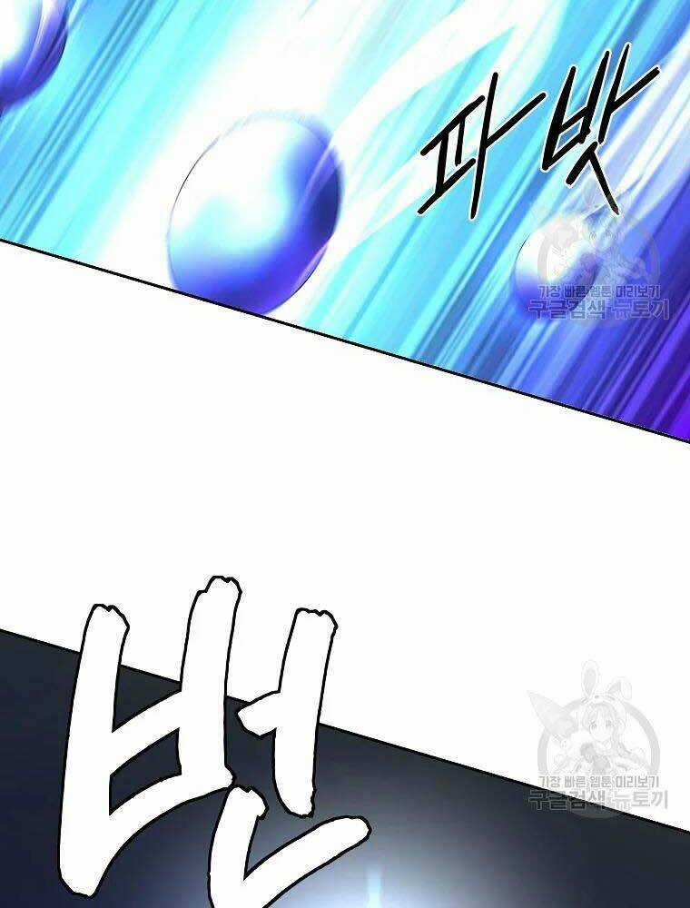 Thiếu Niên Phương Sĩ - Chapter 35 - Trang 54