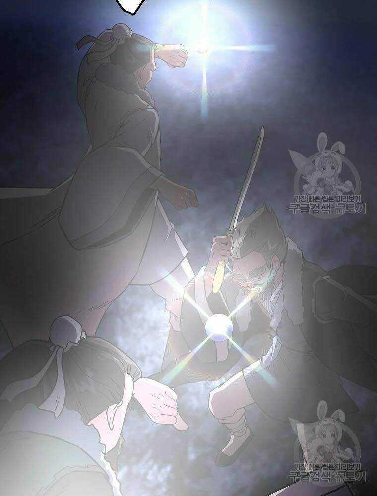 Thiếu Niên Phương Sĩ - Chapter 35 - Trang 55