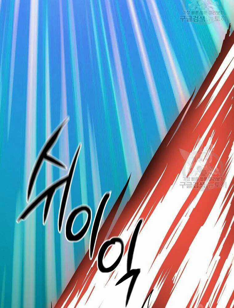 Thiếu Niên Phương Sĩ - Chapter 35 - Trang 91