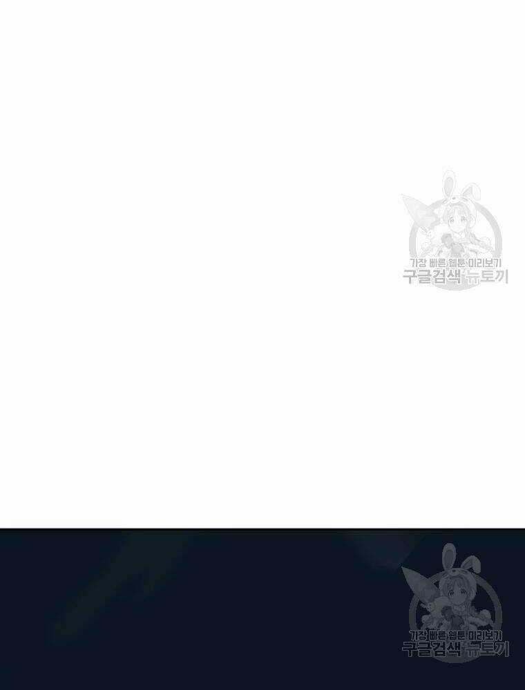 Thiếu Niên Phương Sĩ - Chapter 36 - Trang 21