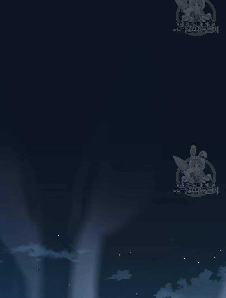 Thiếu Niên Phương Sĩ - Chapter 36 - Trang 24