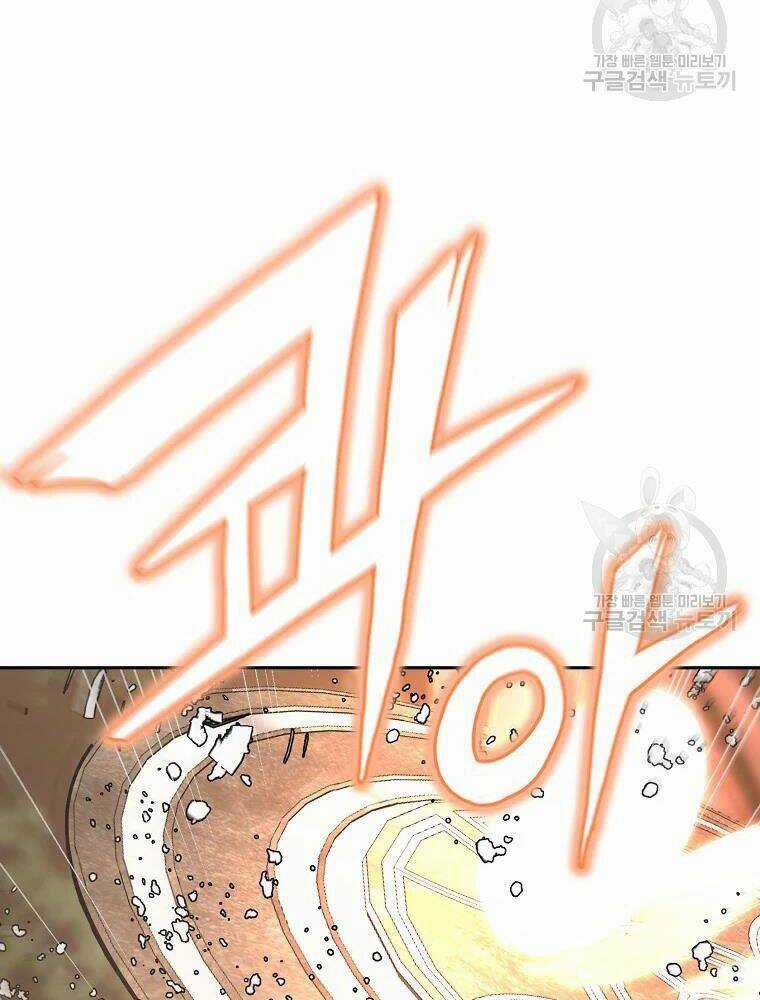 Thiếu Niên Phương Sĩ - Chapter 37 - Trang 17