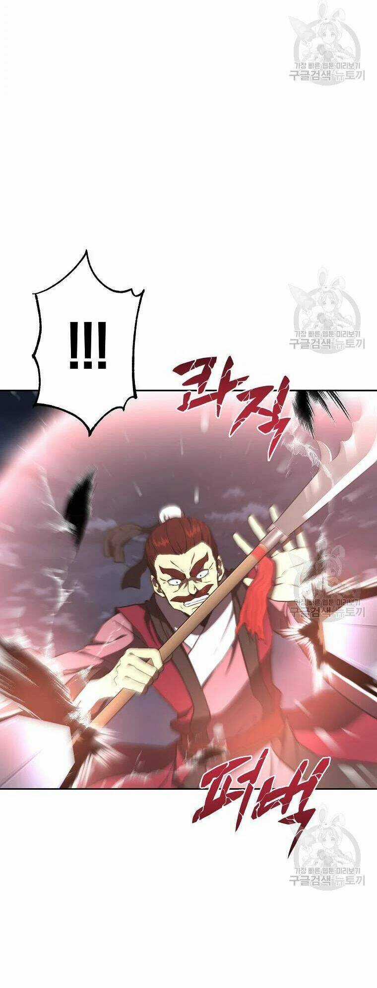 Thiếu Niên Phương Sĩ - Chapter 38 - Trang 12