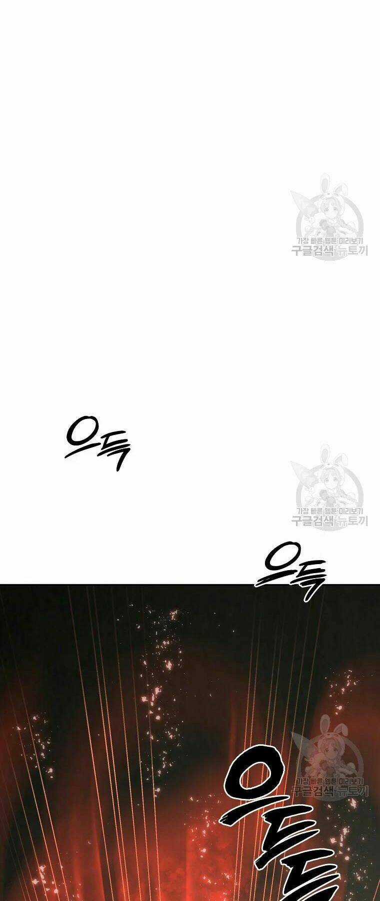 Thiếu Niên Phương Sĩ - Chapter 39 - Trang 4