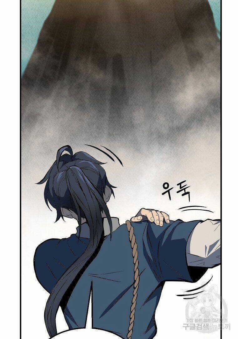 Thiếu Niên Phương Sĩ - Chapter 4 - Trang 59