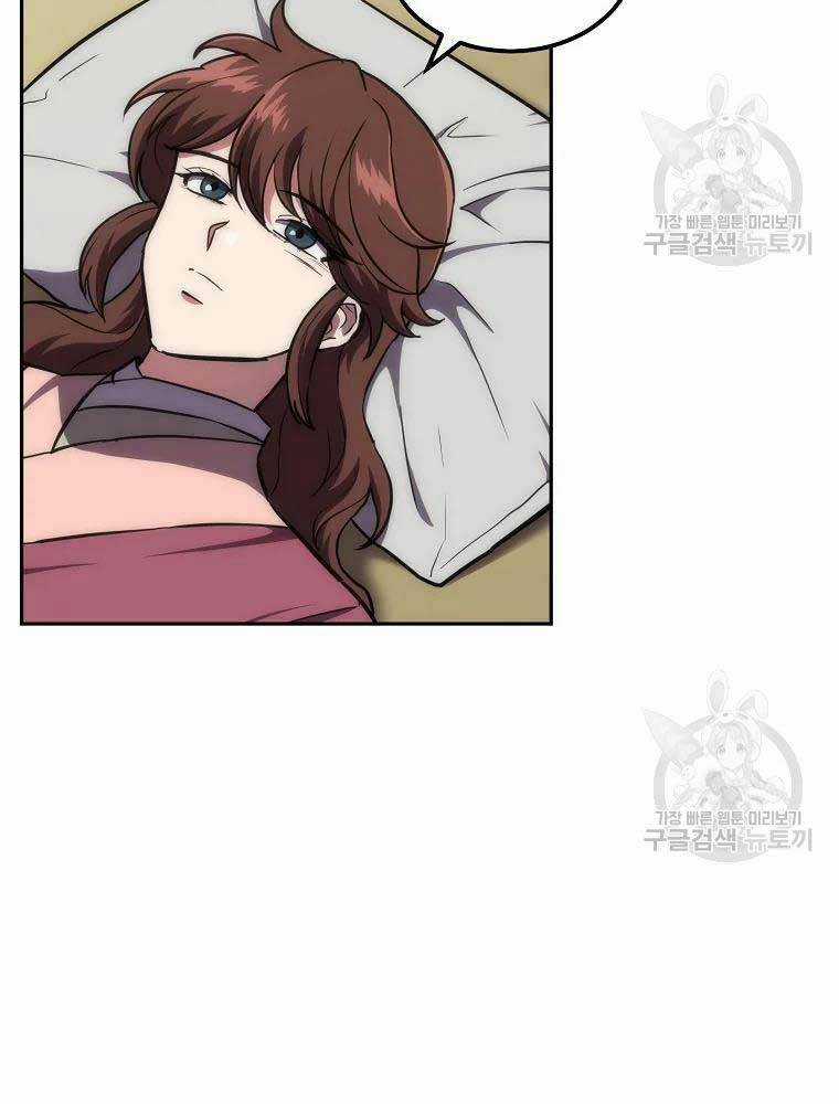 Thiếu Niên Phương Sĩ - Chapter 40 - Trang 10