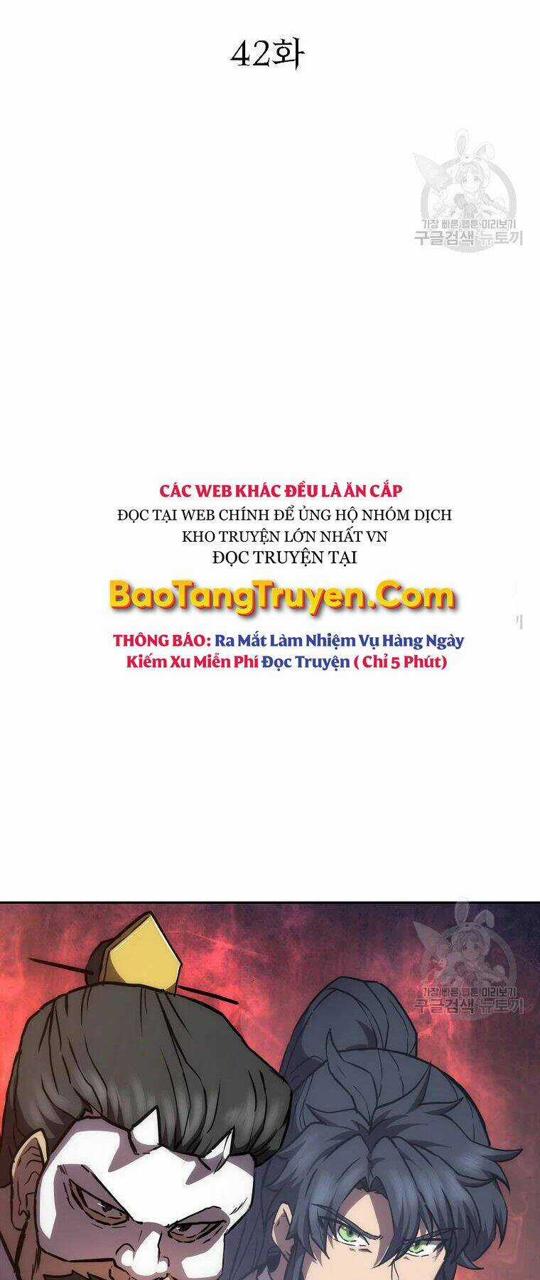 Thiếu Niên Phương Sĩ - Chapter 42 - Trang 3