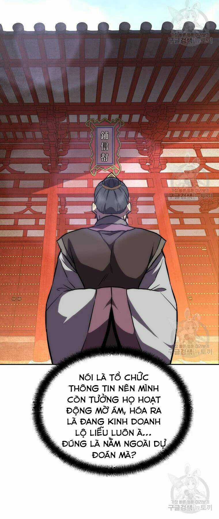 Thiếu Niên Phương Sĩ - Chapter 42 - Trang 41