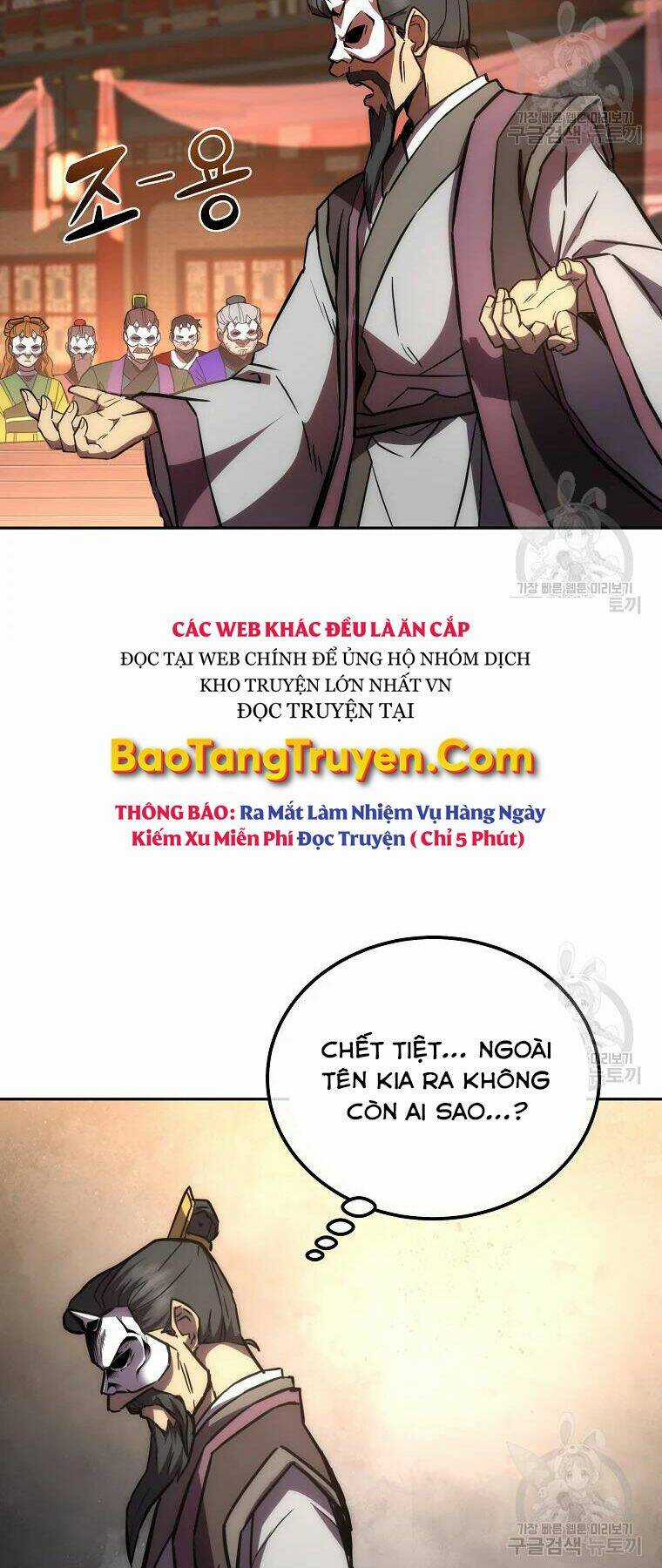 Thiếu Niên Phương Sĩ - Chapter 42 - Trang 7