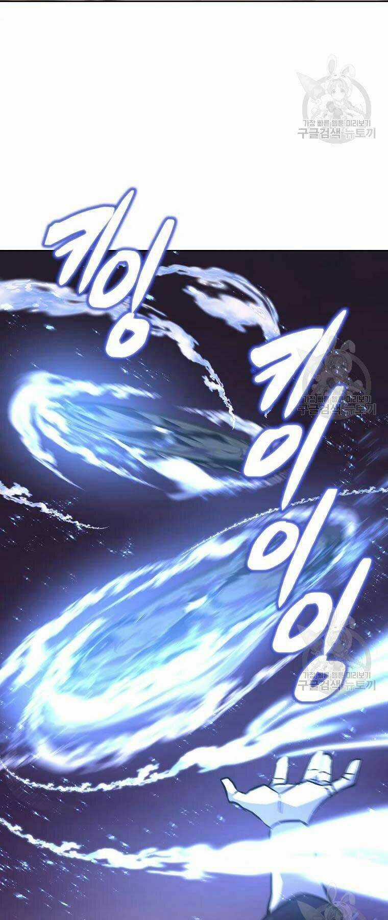 Thiếu Niên Phương Sĩ - Chapter 43 - Trang 45