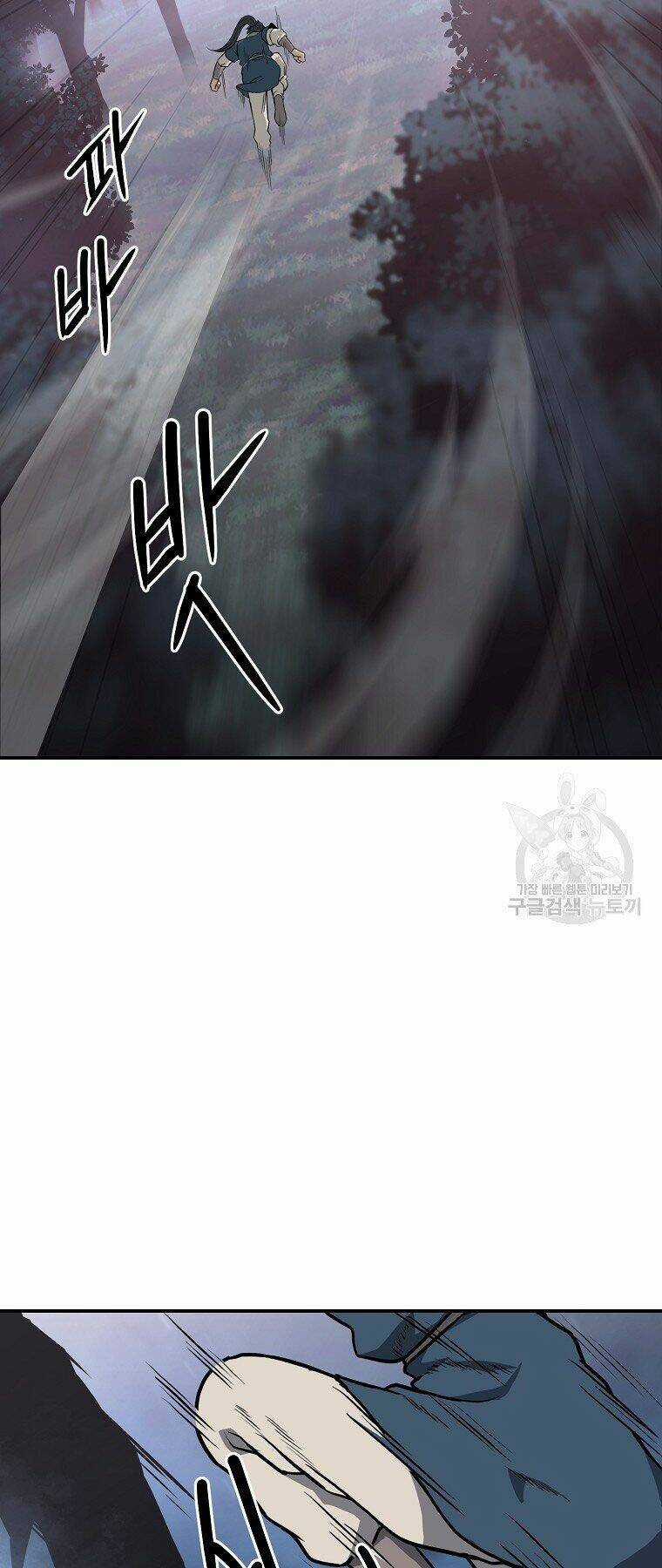 Thiếu Niên Phương Sĩ - Chapter 5 - Trang 76