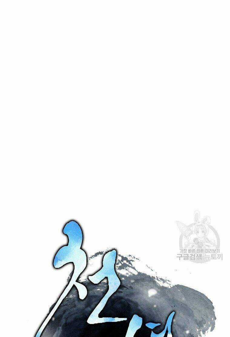 Thiếu Niên Phương Sĩ - Chapter 6 - Trang 23