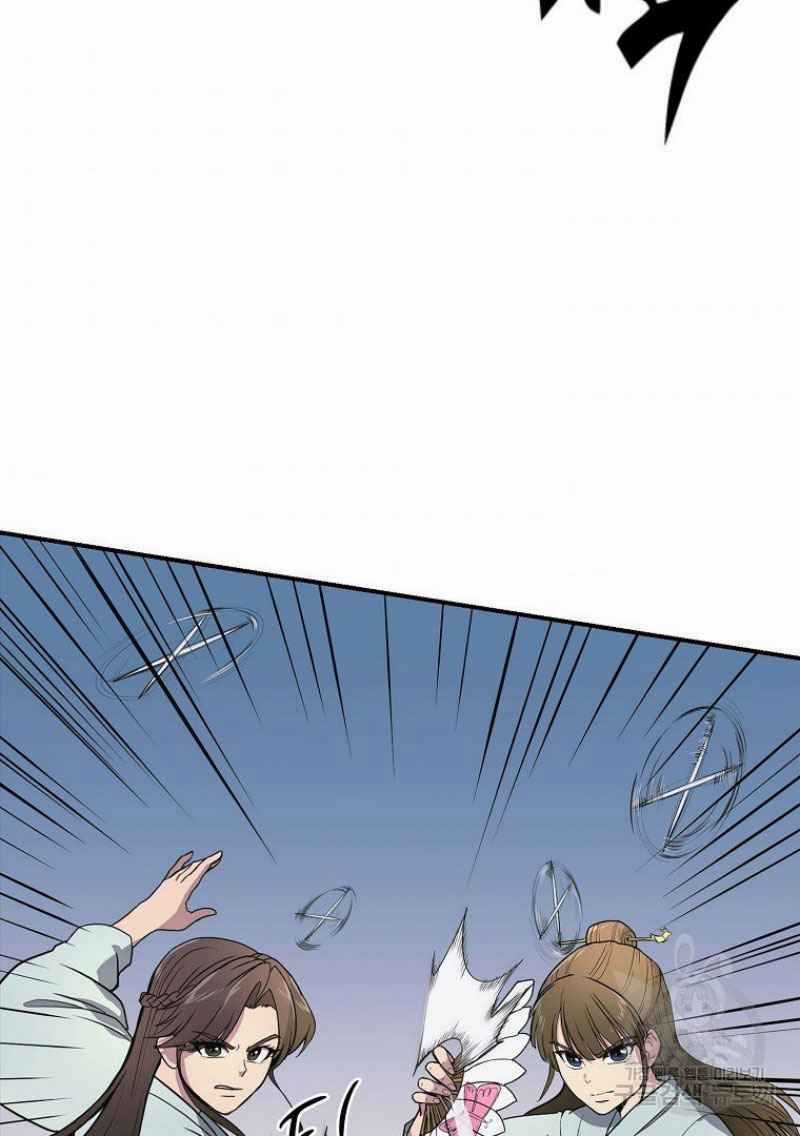 Thiếu Niên Phương Sĩ - Chapter 7 - Trang 5