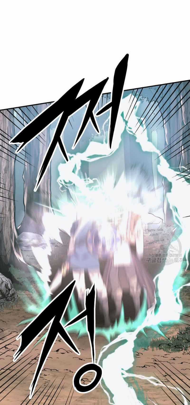 Thiếu Niên Phương Sĩ - Chapter 7 - Trang 47