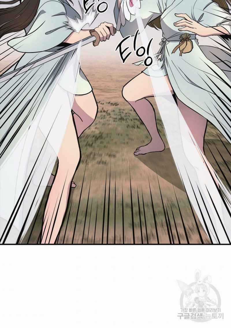 Thiếu Niên Phương Sĩ - Chapter 7 - Trang 6