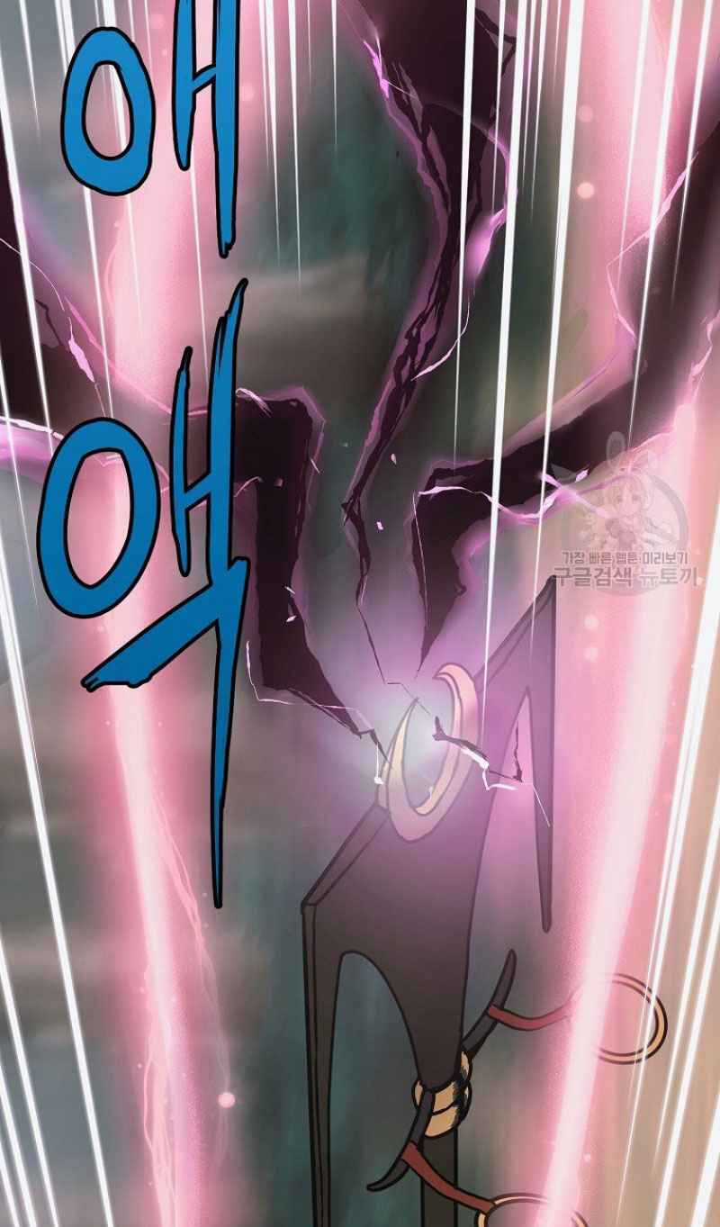 Thiếu Niên Phương Sĩ - Chapter 7 - Trang 69