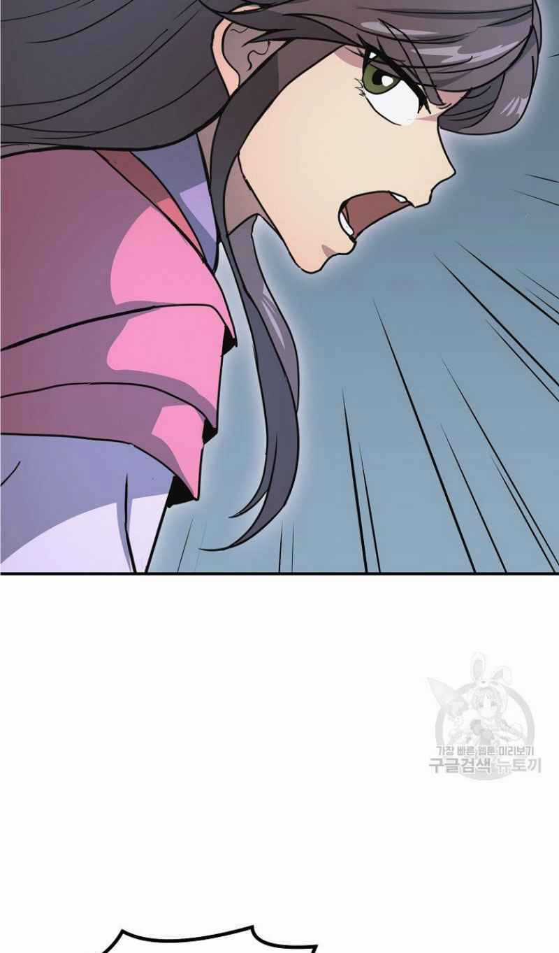 Thiếu Niên Phương Sĩ - Chapter 8 - Trang 81