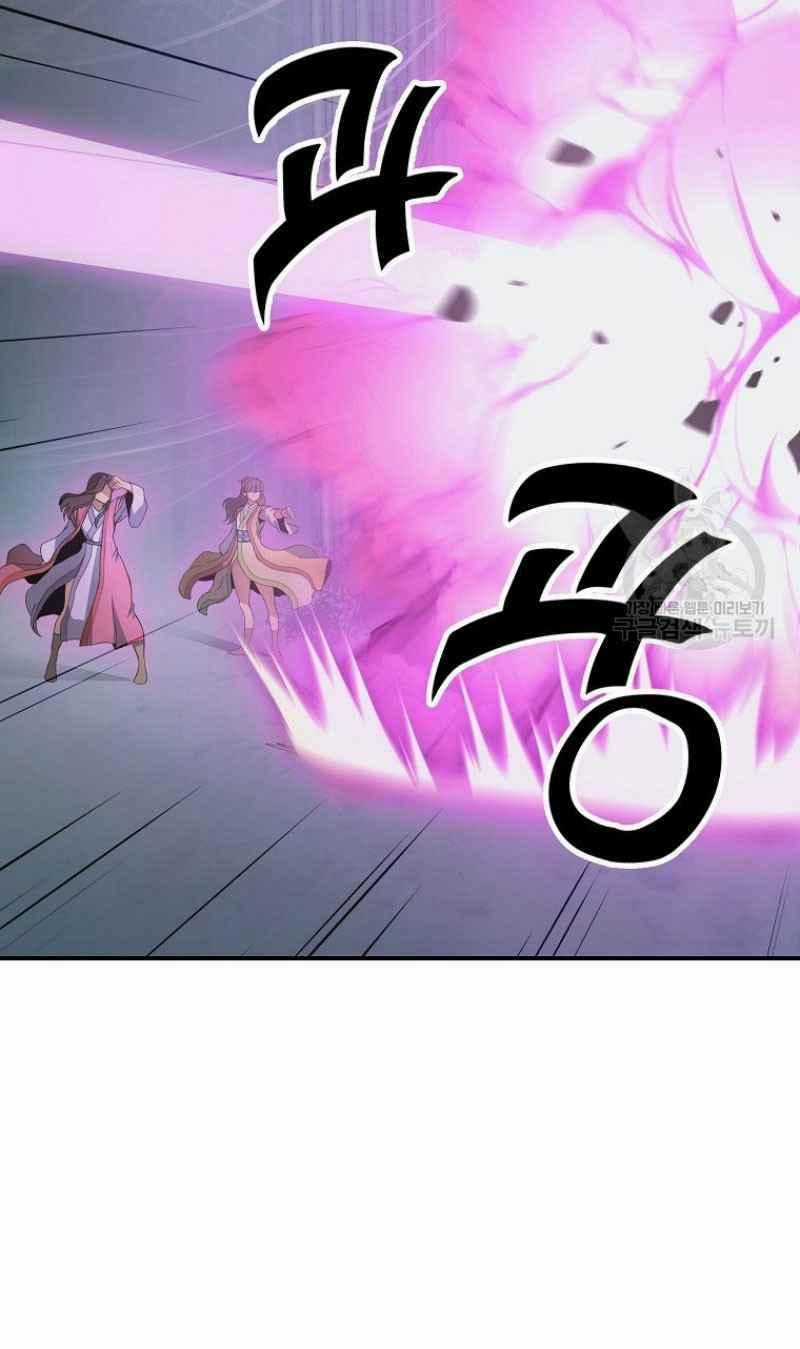 Thiếu Niên Phương Sĩ - Chapter 8 - Trang 94