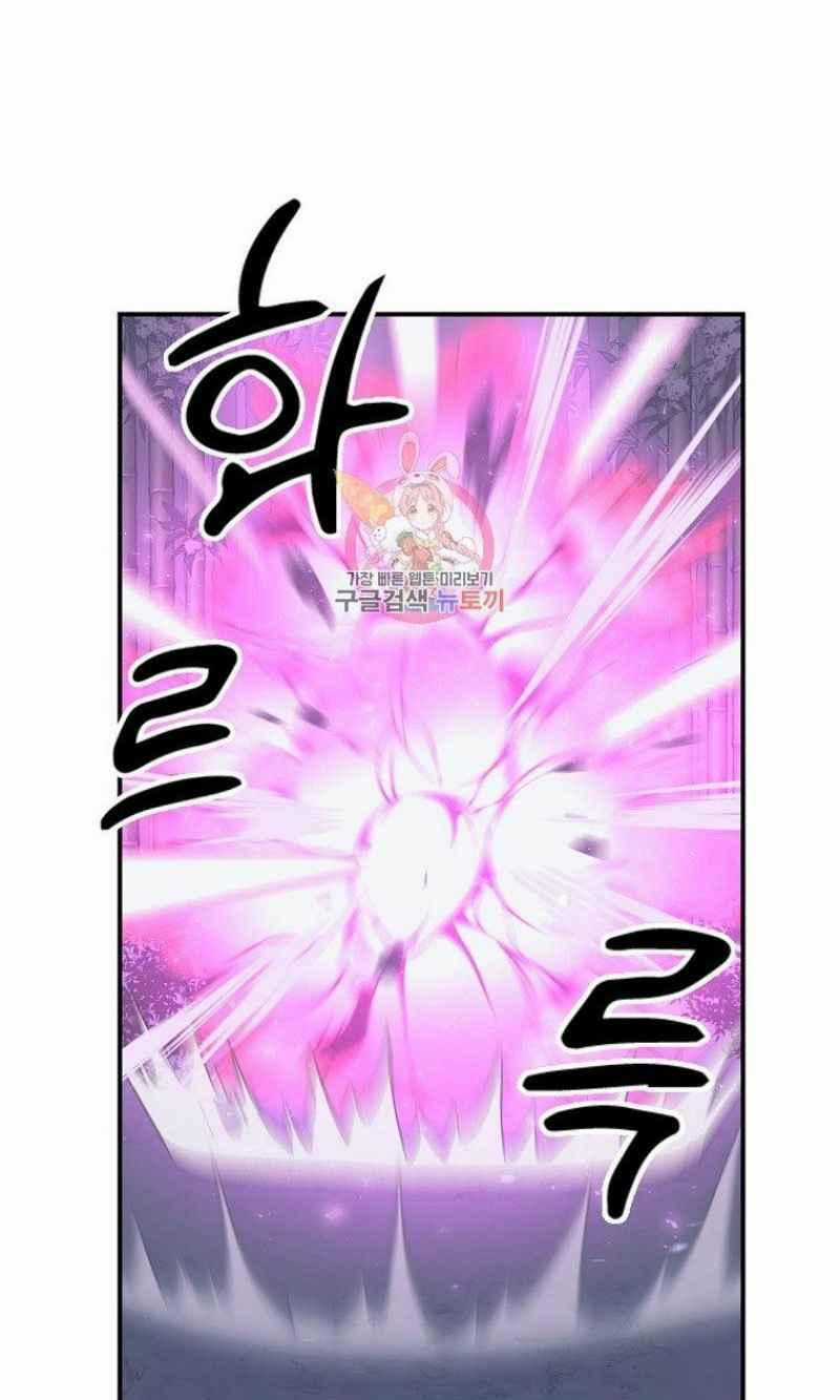 Thiếu Niên Phương Sĩ - Chapter 9 - Trang 1