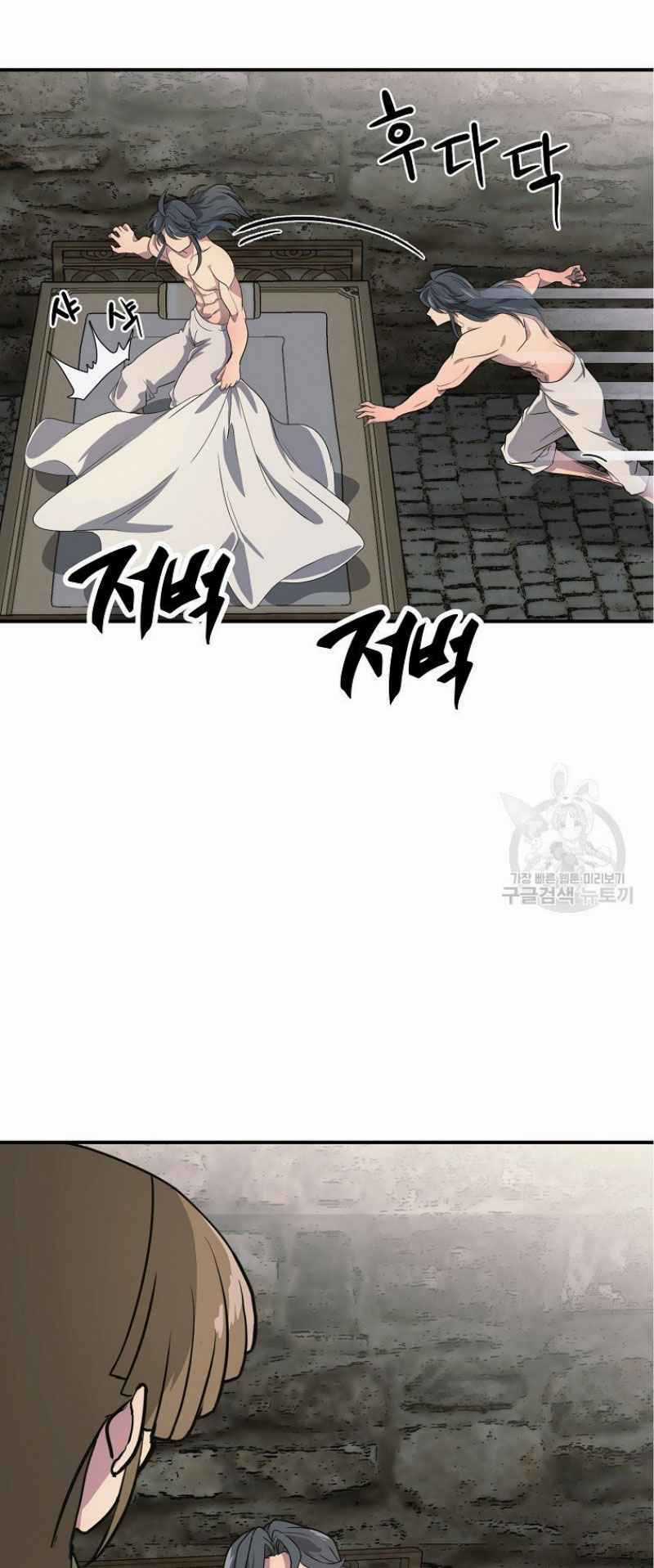 Thiếu Niên Phương Sĩ - Chapter 9 - Trang 101