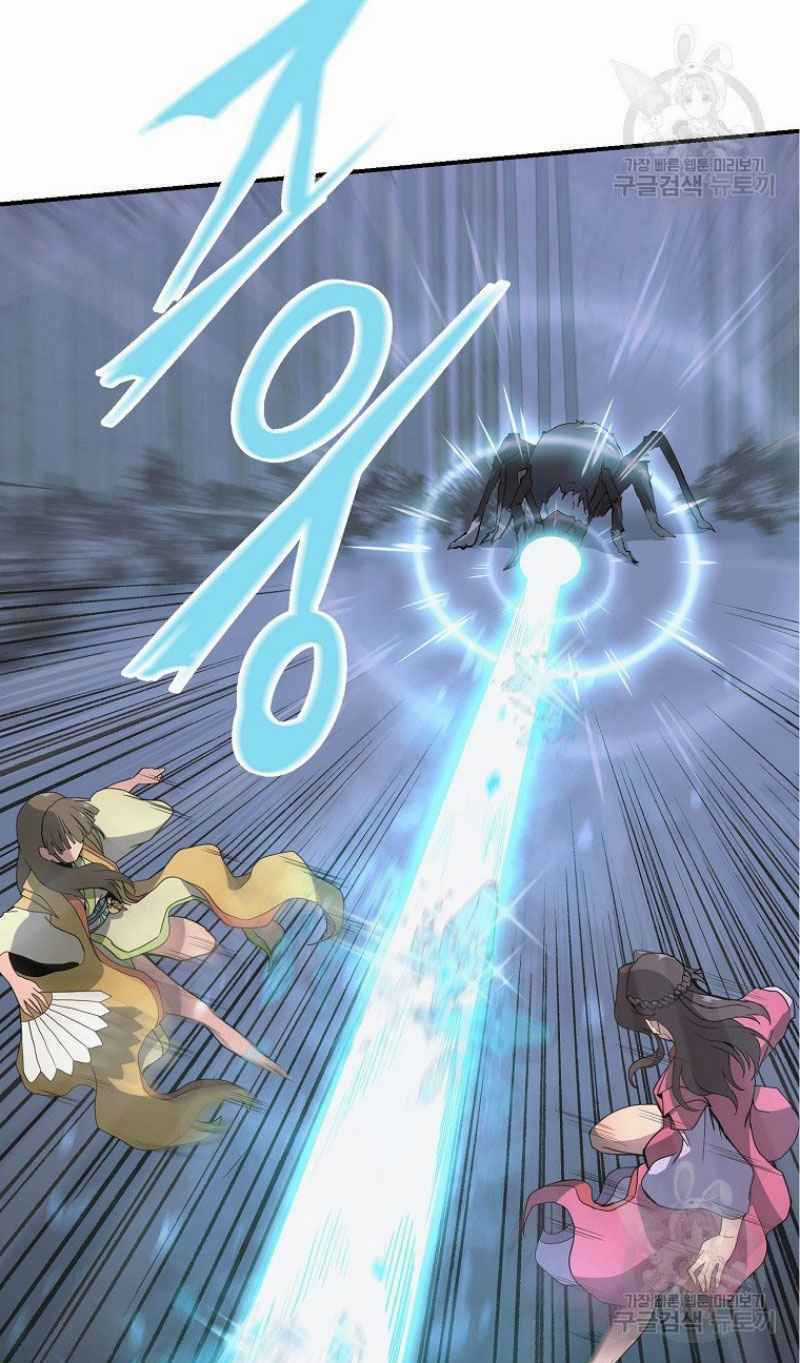 Thiếu Niên Phương Sĩ - Chapter 9 - Trang 15