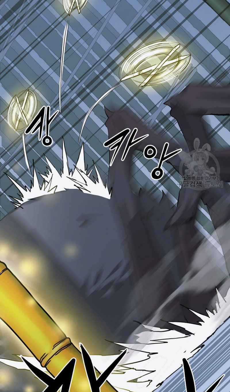 Thiếu Niên Phương Sĩ - Chapter 9 - Trang 33