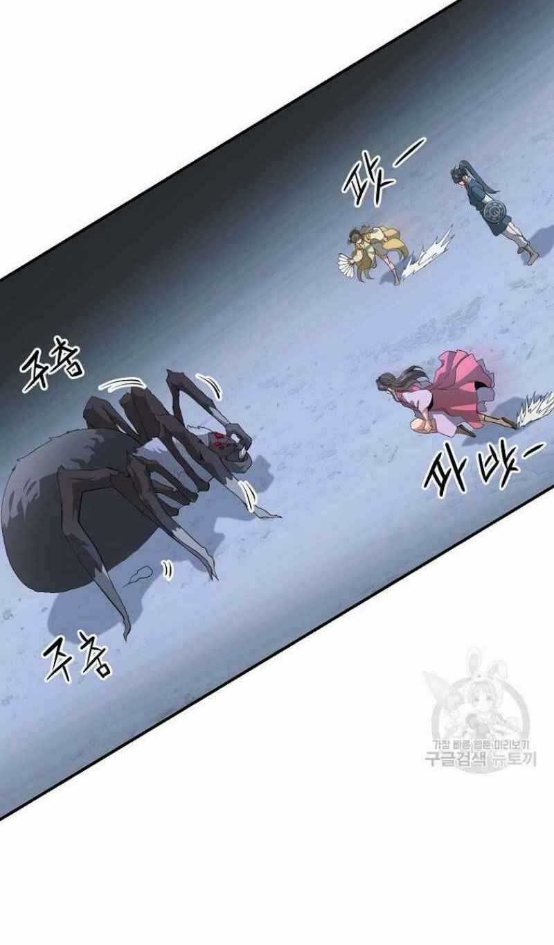 Thiếu Niên Phương Sĩ - Chapter 9 - Trang 36