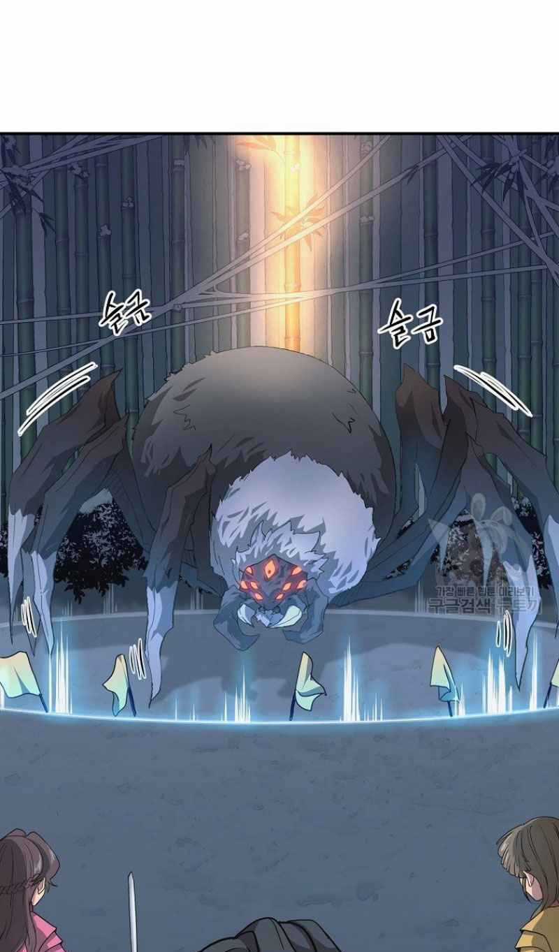 Thiếu Niên Phương Sĩ - Chapter 9 - Trang 37