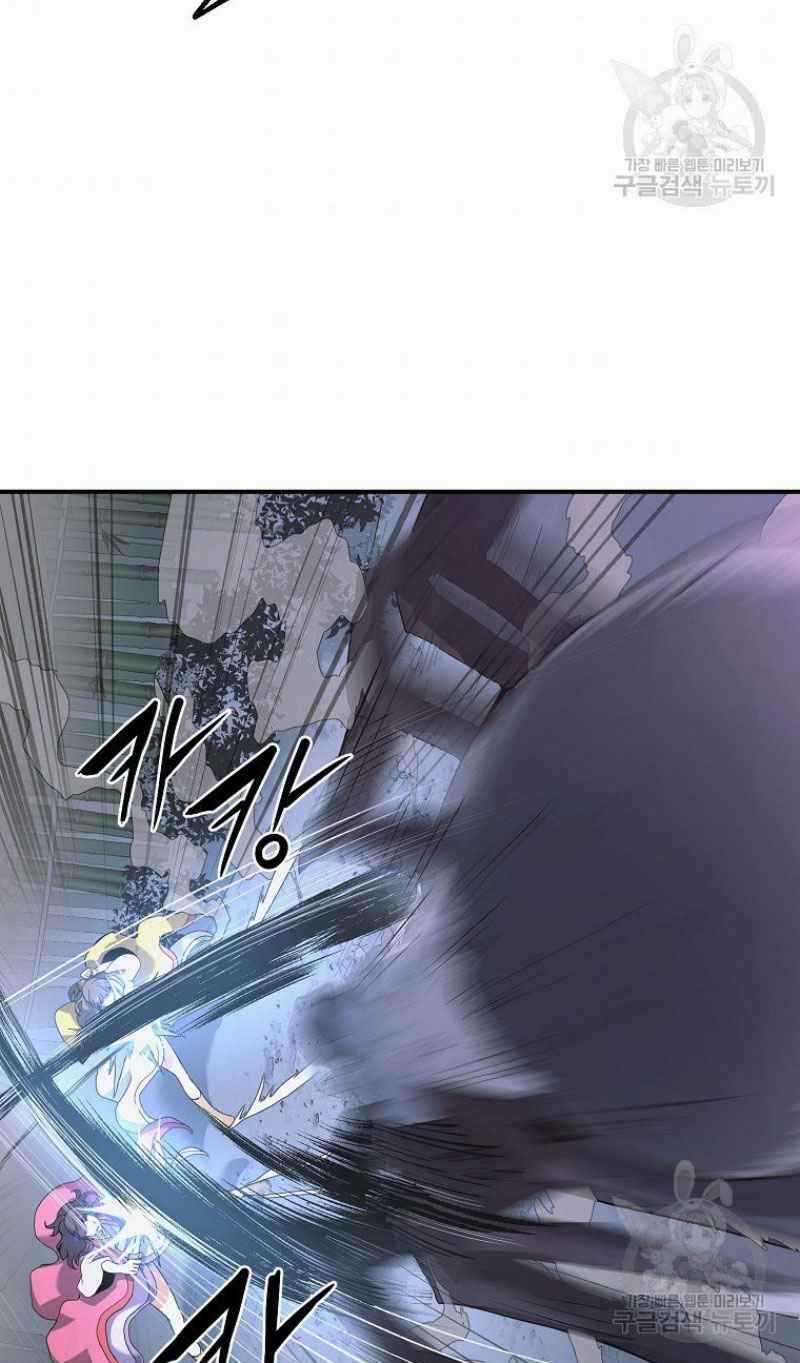 Thiếu Niên Phương Sĩ - Chapter 9 - Trang 5