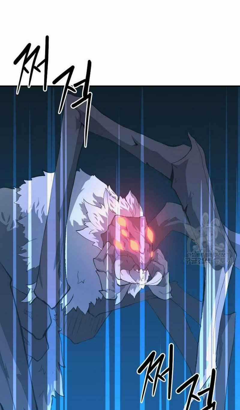 Thiếu Niên Phương Sĩ - Chapter 9 - Trang 42