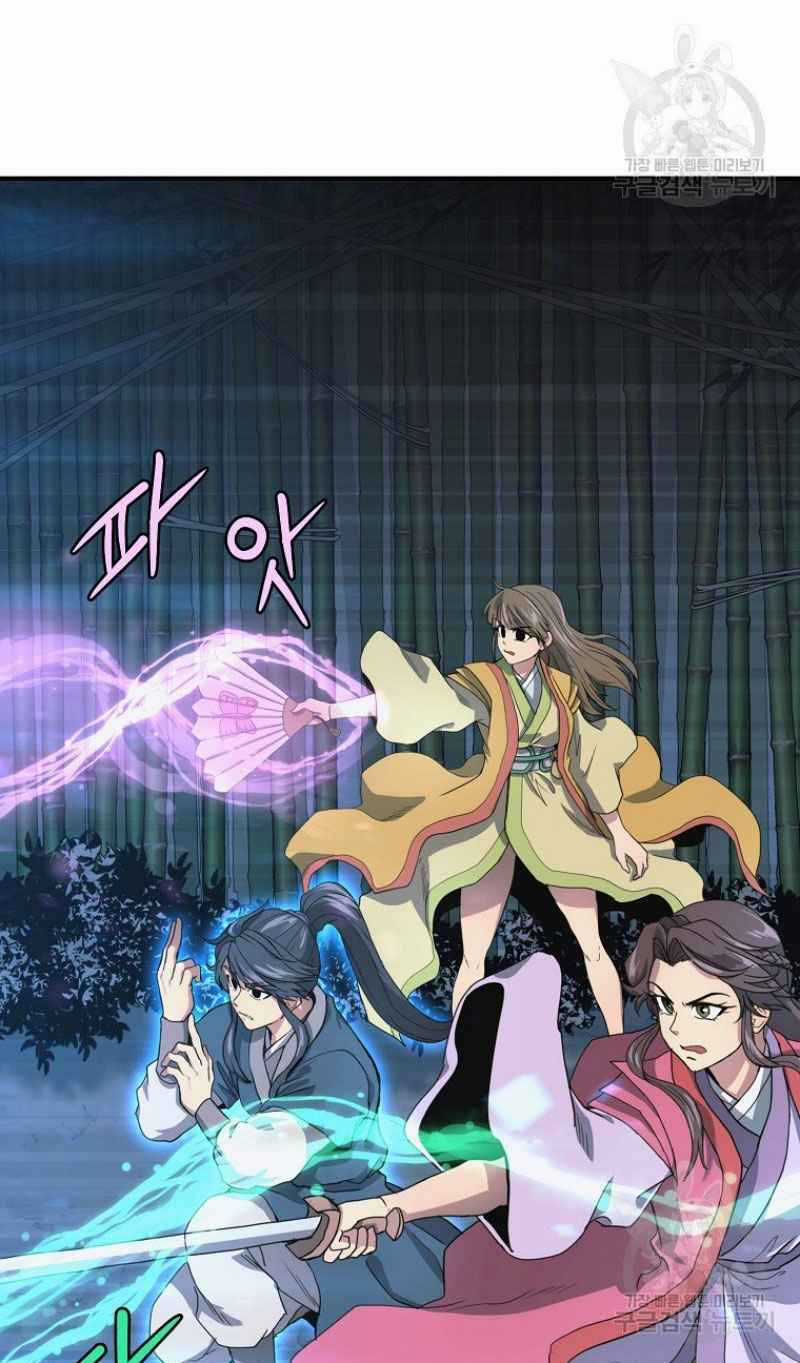 Thiếu Niên Phương Sĩ - Chapter 9 - Trang 45