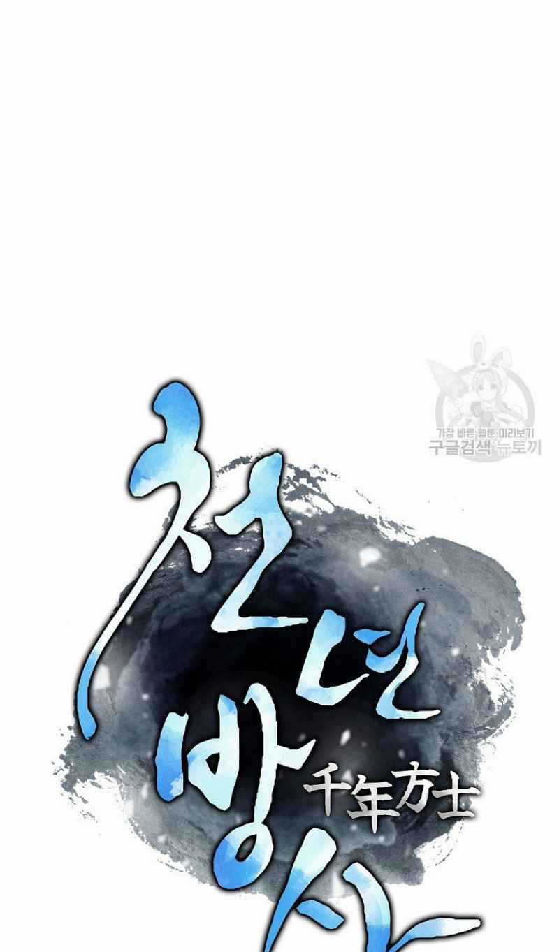 Thiếu Niên Phương Sĩ - Chapter 9 - Trang 73