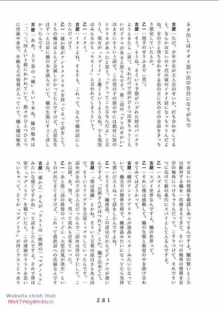 Thiếu Niên Thiếu Nữ Phiêu Lưu Ký - Chapter 12 - Trang 31