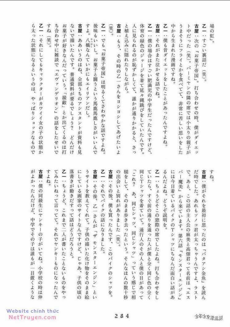 Thiếu Niên Thiếu Nữ Phiêu Lưu Ký - Chapter 12 - Trang 34