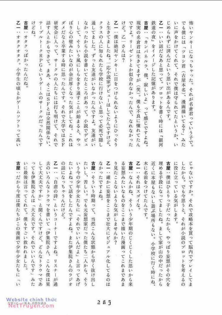 Thiếu Niên Thiếu Nữ Phiêu Lưu Ký - Chapter 12 - Trang 35