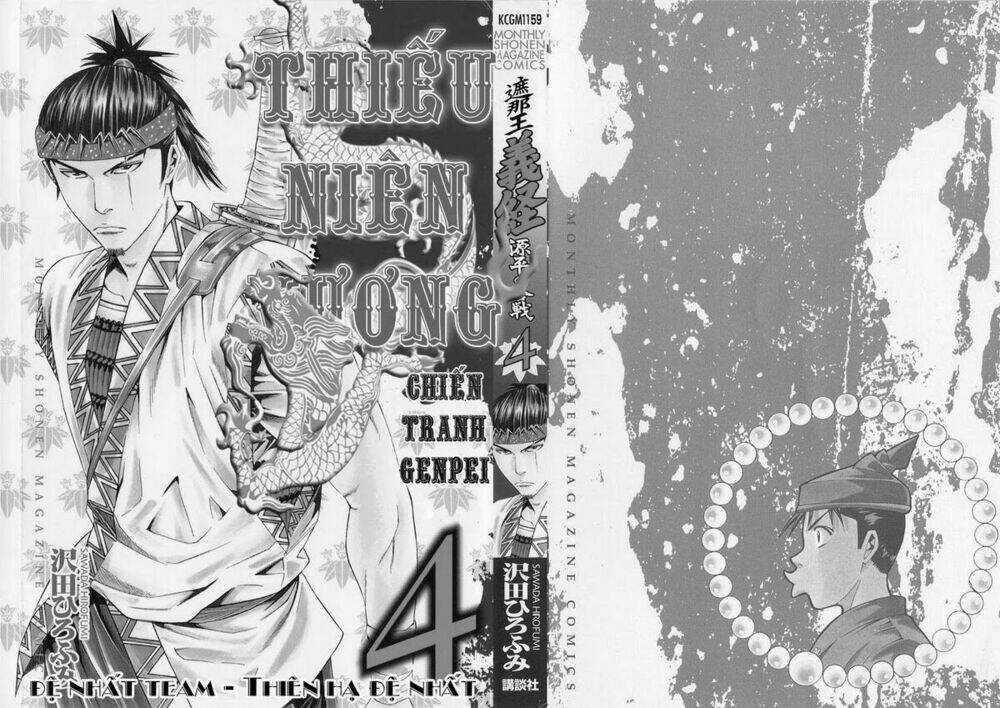 Thiếu niên vương phần 2 - Chapter 10 - Trang 4