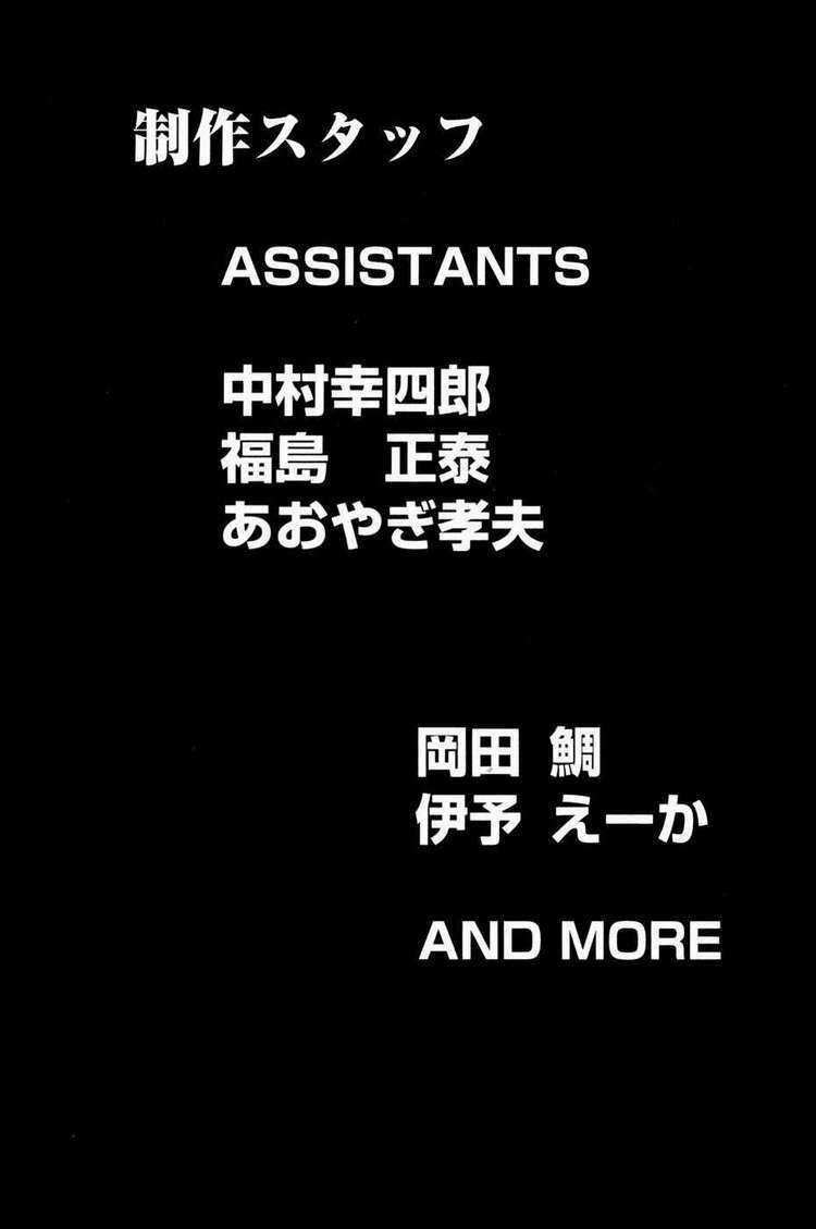 Thiếu niên vương phần 2 - Chapter 12 - Trang 62