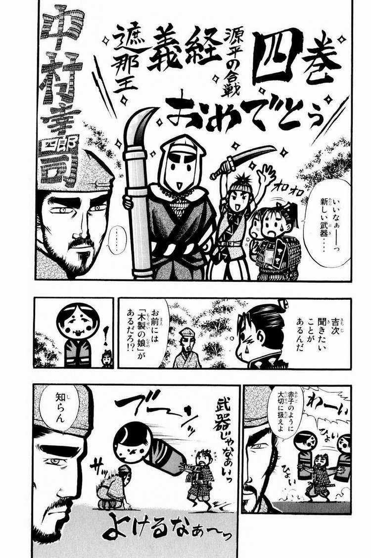 Thiếu niên vương phần 2 - Chapter 12 - Trang 66