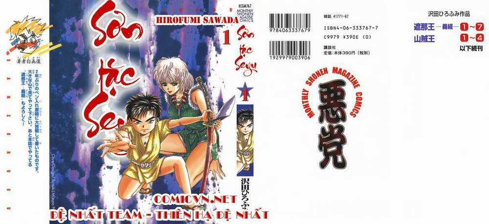 Thiếu niên vương phần 2 - Chapter 12 - Trang 72