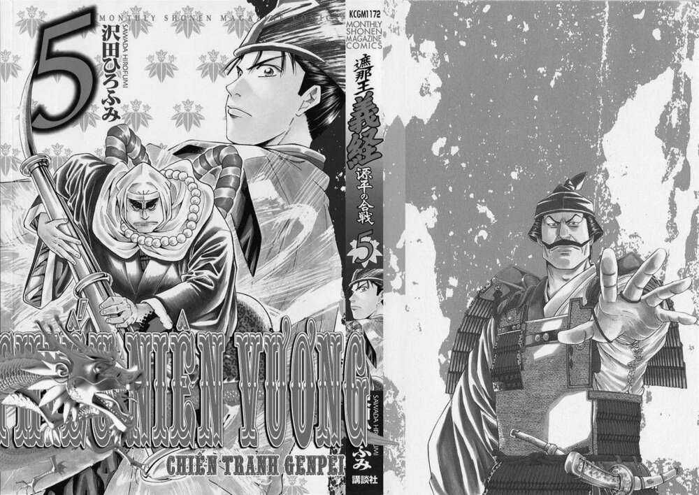 Thiếu niên vương phần 2 - Chapter 13 - Trang 3