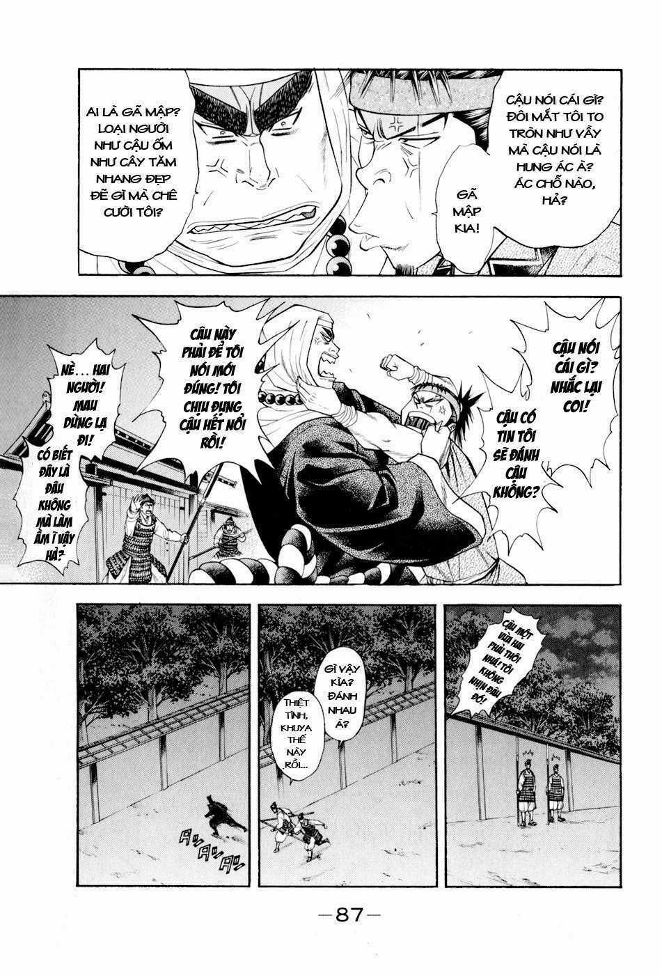 Thiếu niên vương phần 2 - Chapter 14 - Trang 25