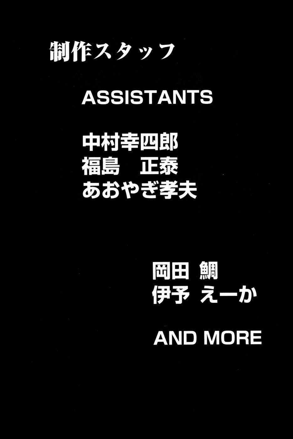 Thiếu niên vương phần 2 - Chapter 15 - Trang 63