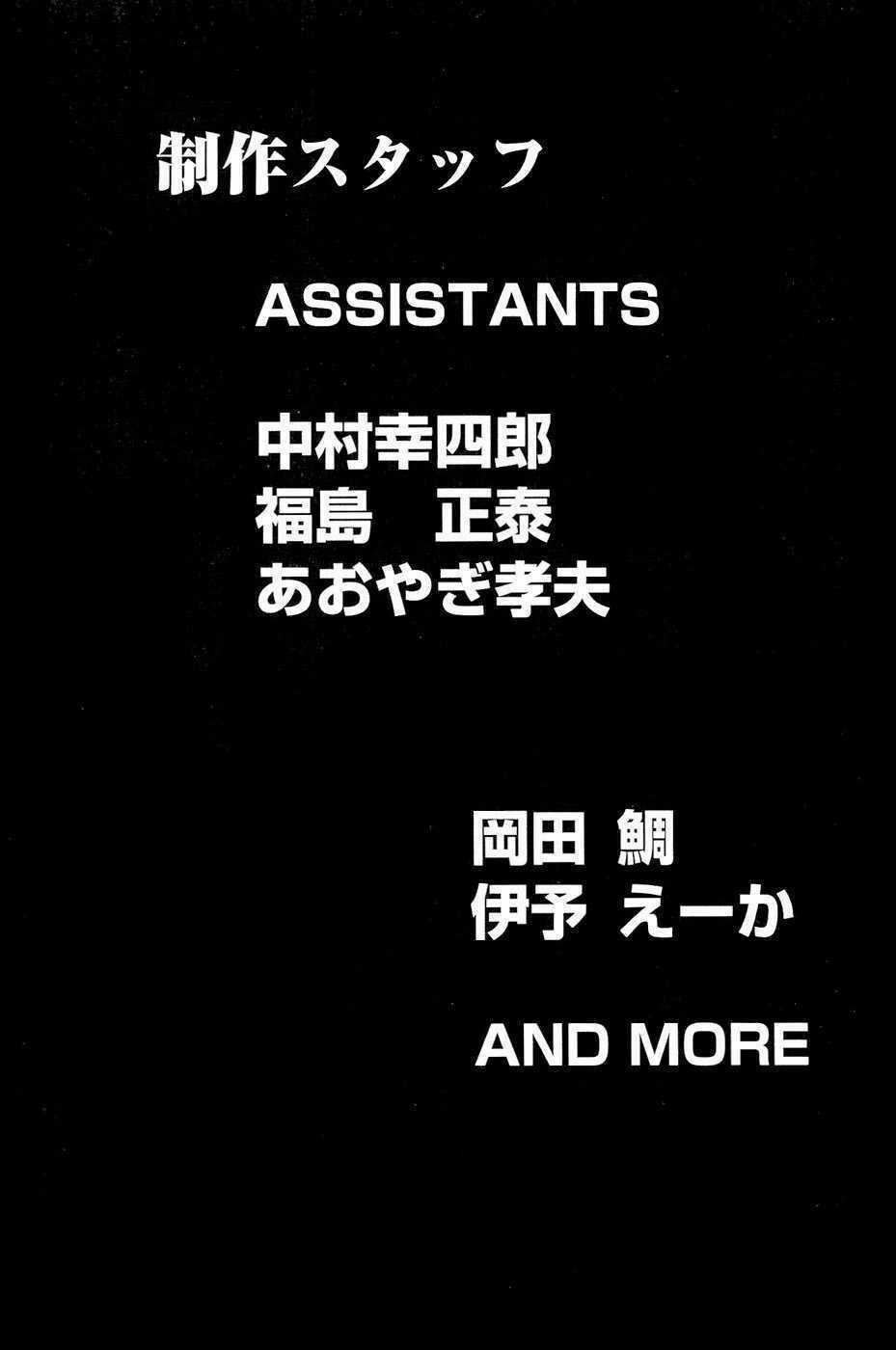 Thiếu niên vương phần 2 - Chapter 18 - Trang 65