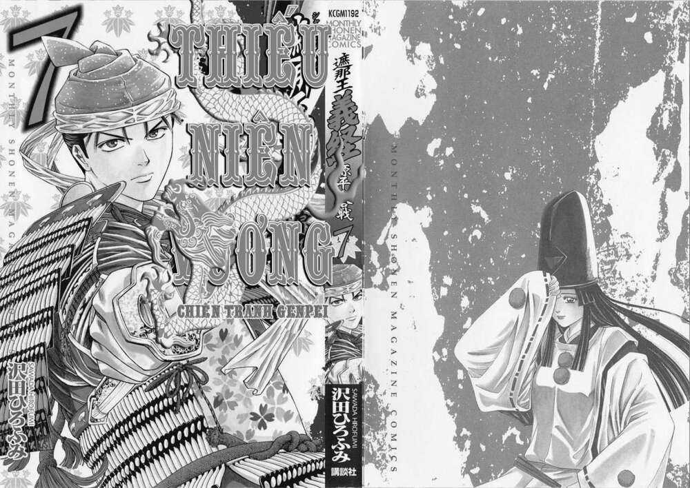 Thiếu niên vương phần 2 - Chapter 19 - Trang 3