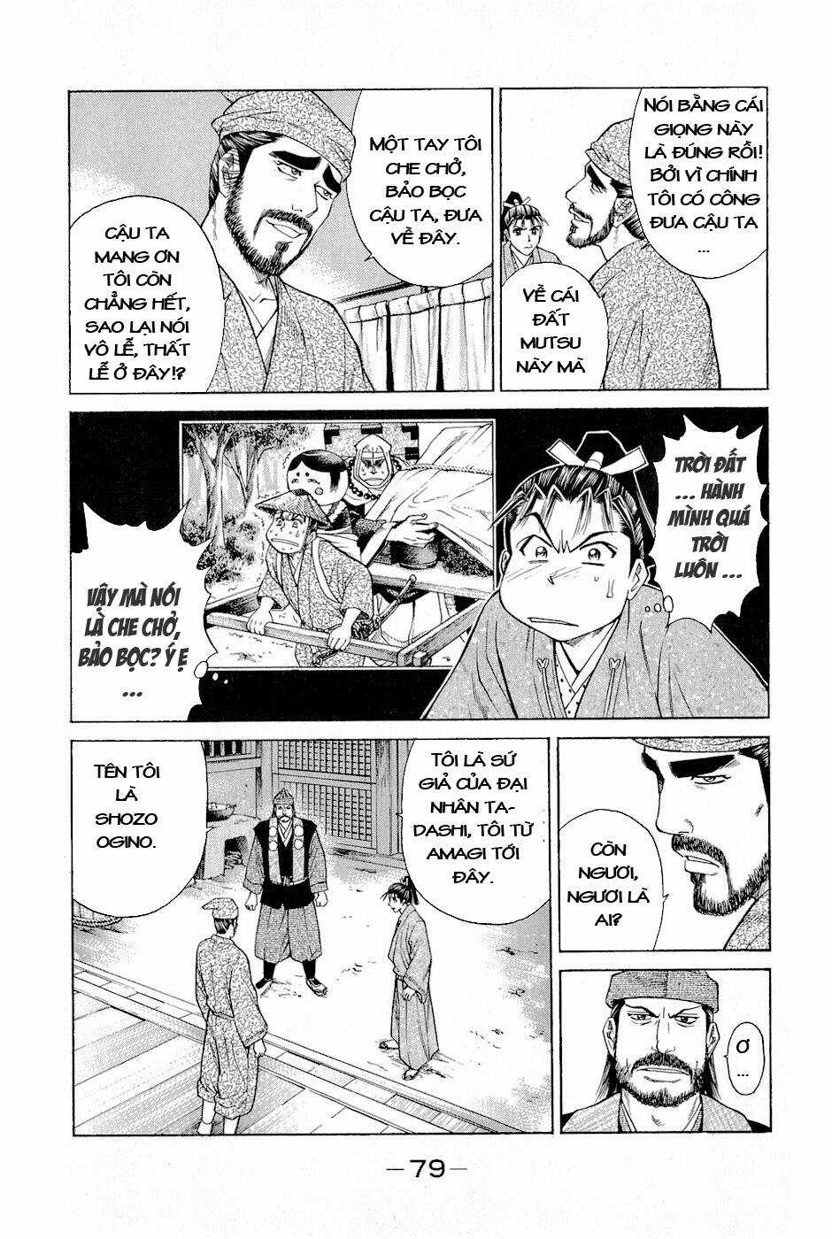 Thiếu niên vương phần 2 - Chapter 2 - Trang 16